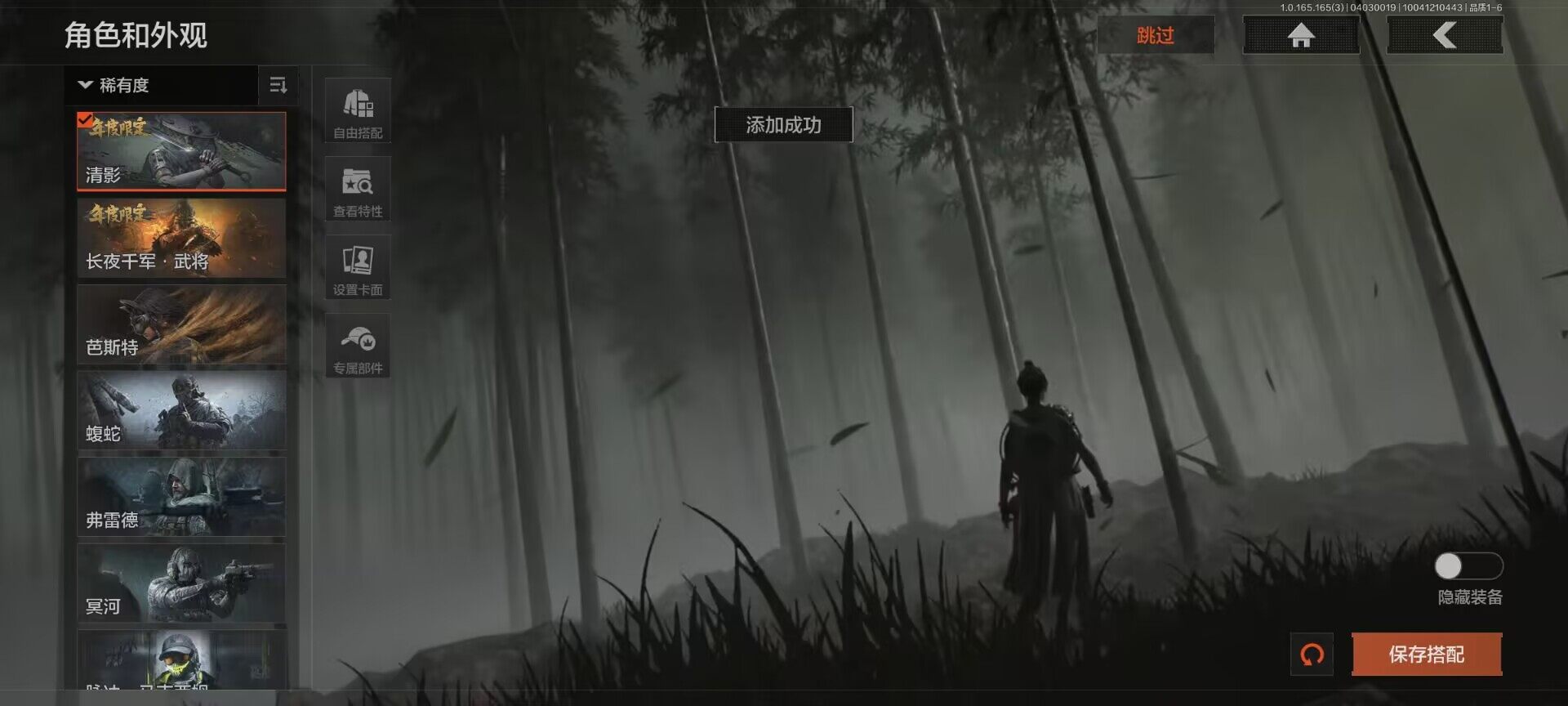 AQEY418228暗区突围账号详情图3