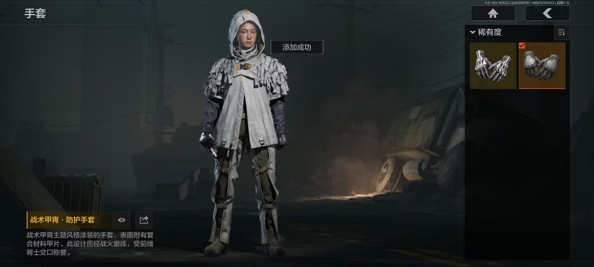 AQEY418228暗区突围账号详情图5