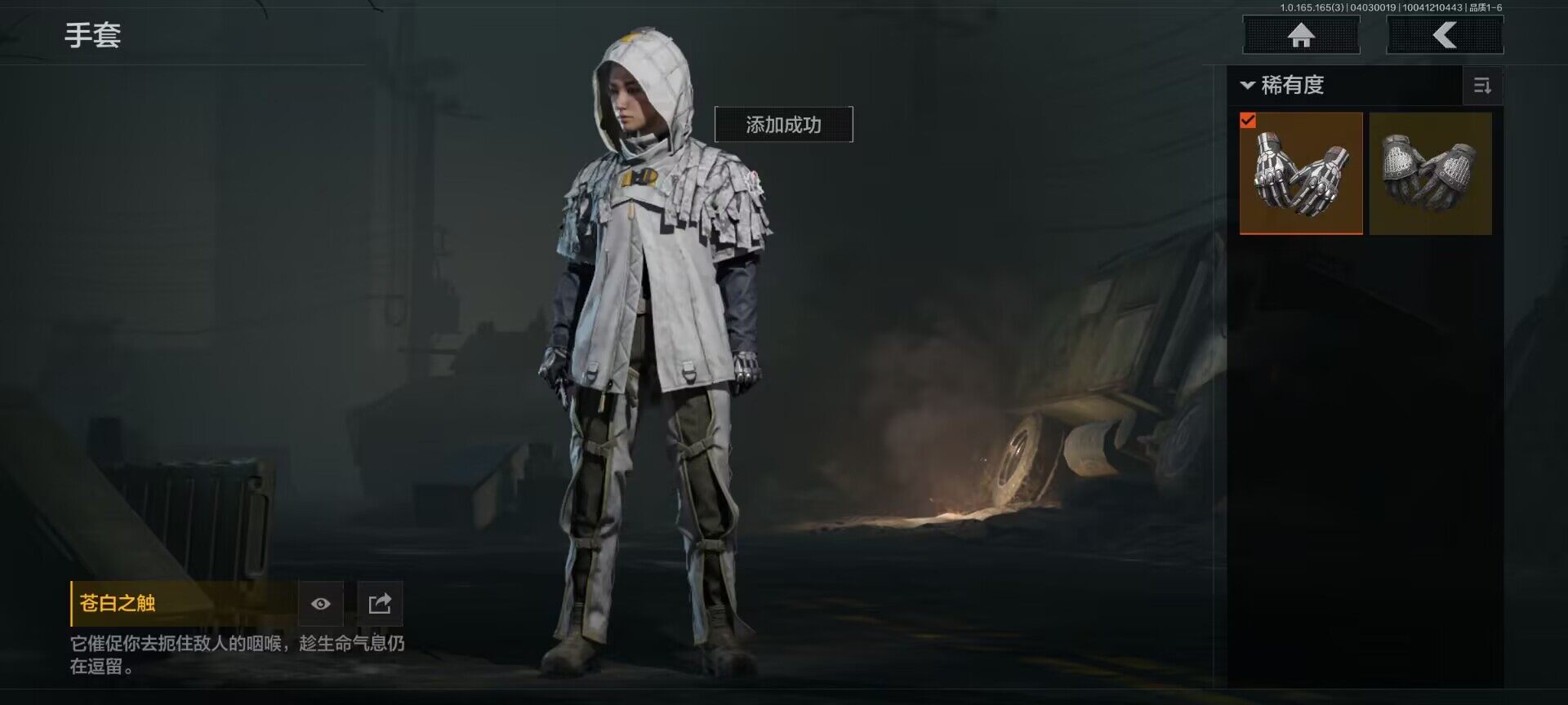 AQEY418228暗区突围账号详情图6