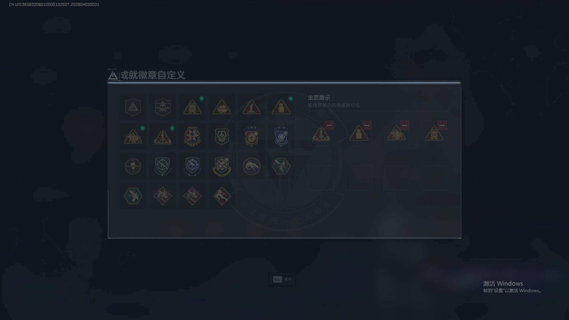 SJZEY487657三角洲行动账号详情图4