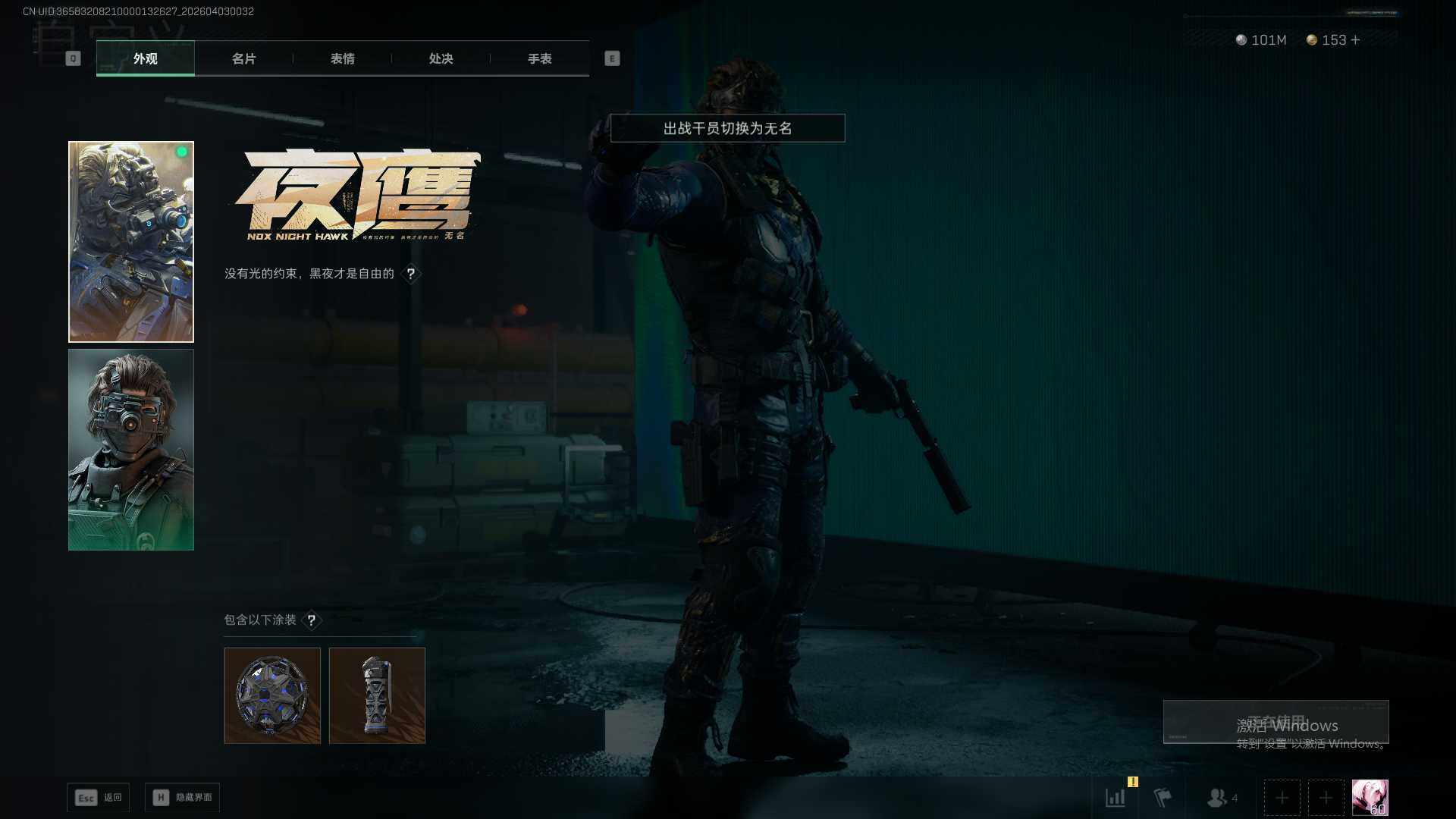 SJZEY487657三角洲行动账号详情图15