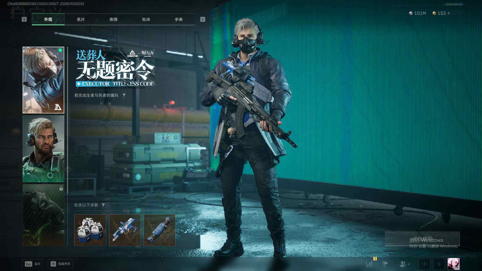 SJZEY487657三角洲行动账号详情图16