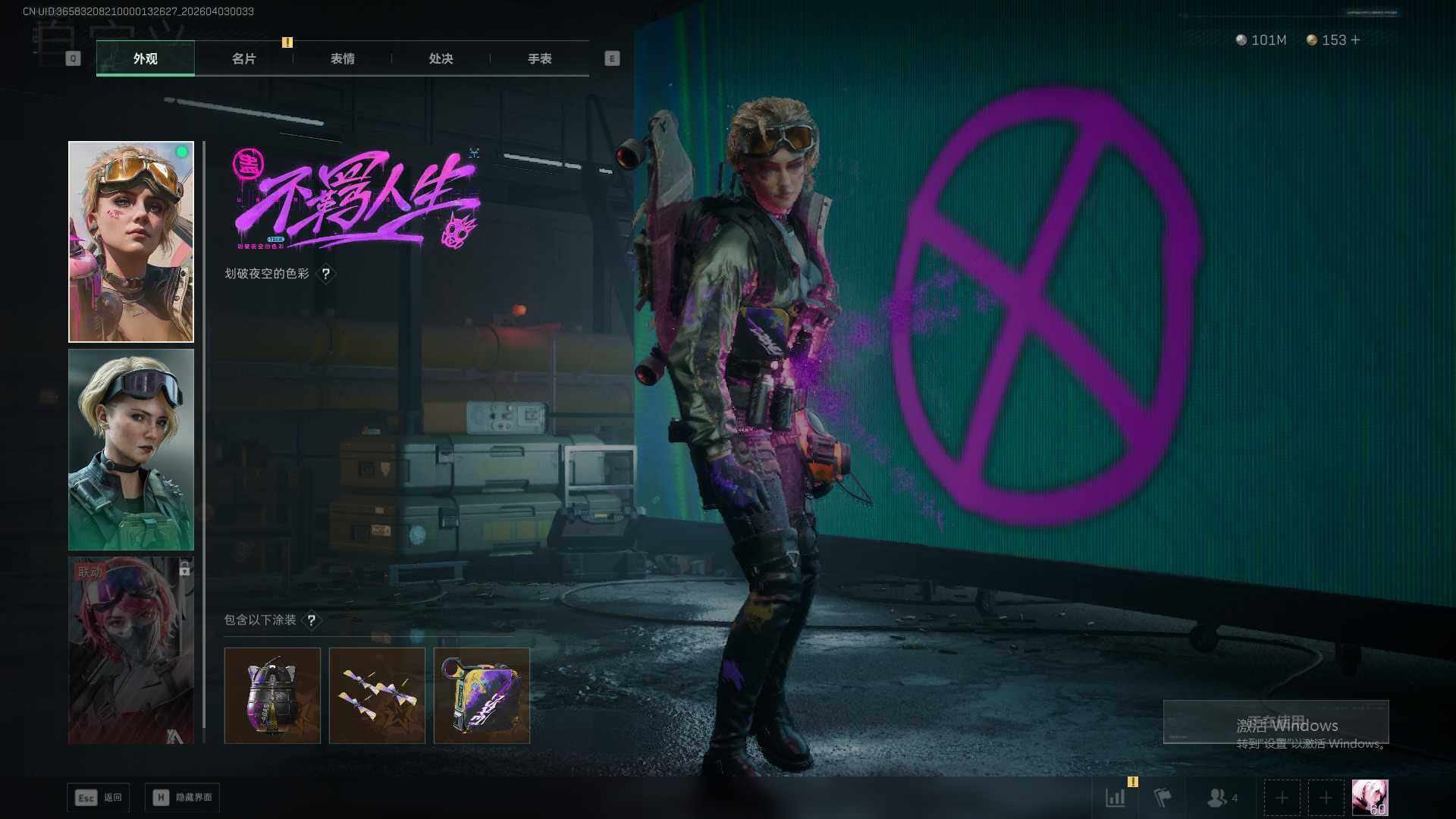 SJZEY487657三角洲行动账号详情图17