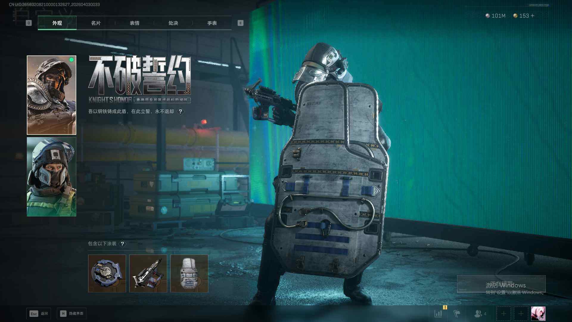 SJZEY487657三角洲行动账号详情图19