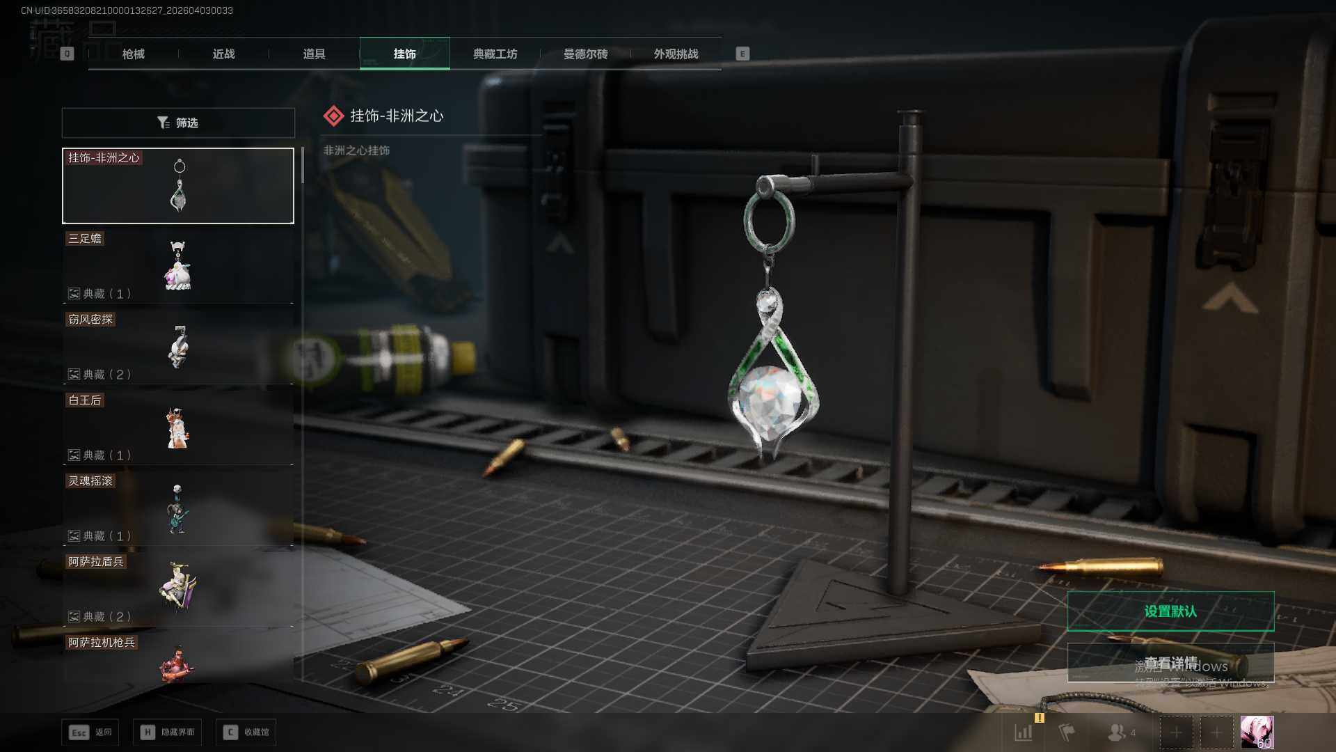 SJZEY487657三角洲行动账号详情图28