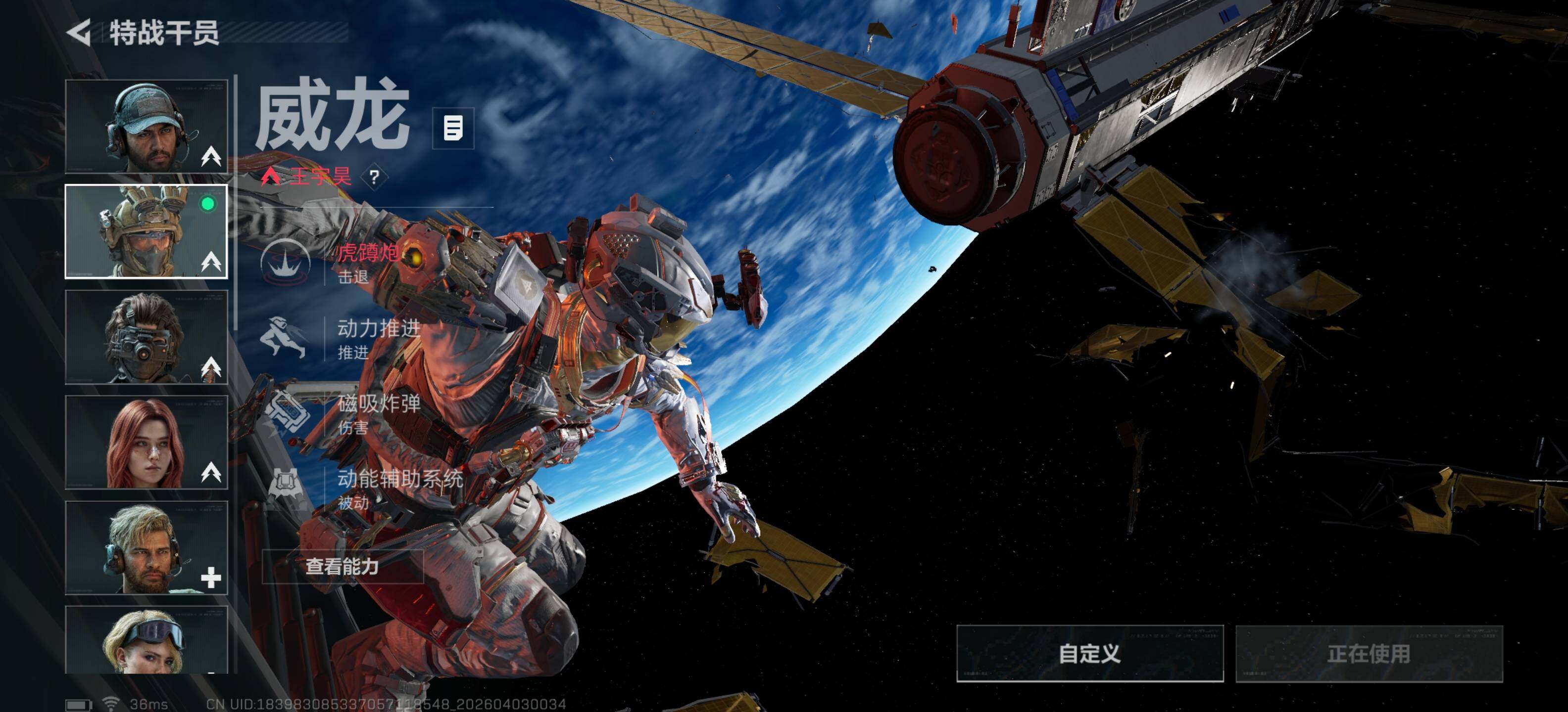 SJZEY488097三角洲行动账号详情图11