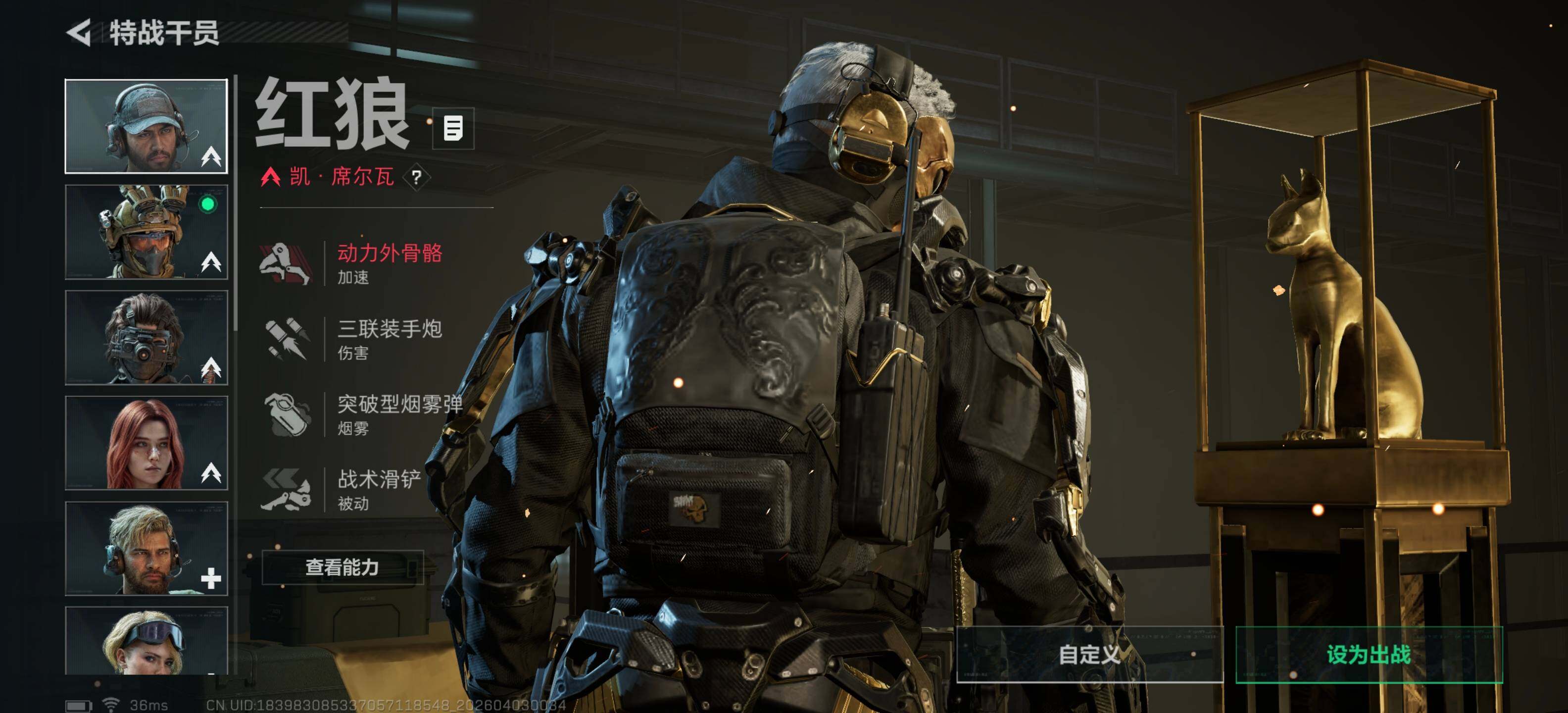 SJZEY488097三角洲行动账号详情图12