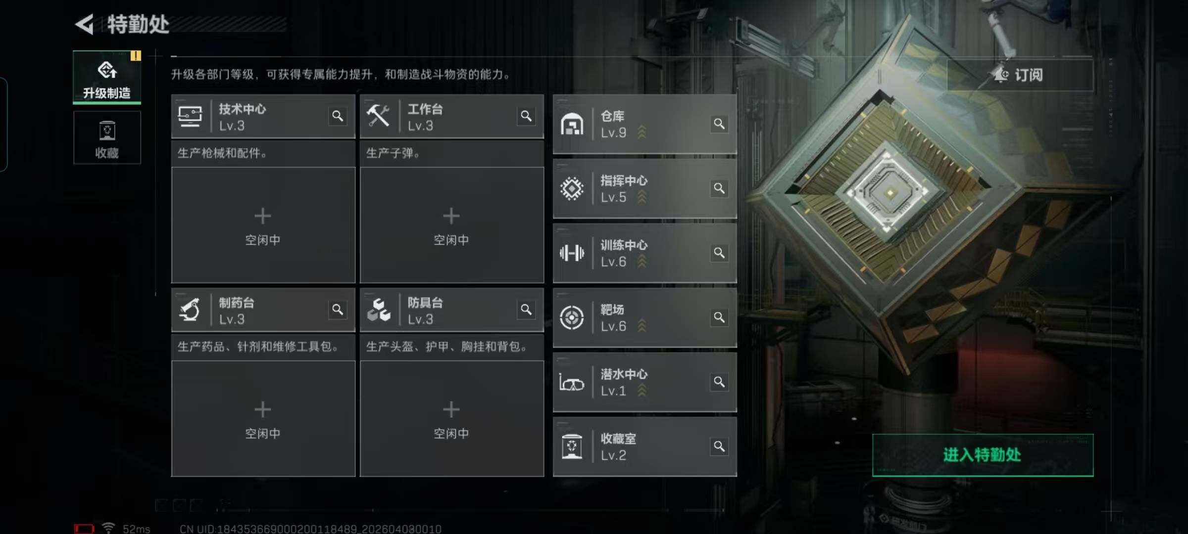 SJZCMW497687三角洲行动账号详情图16