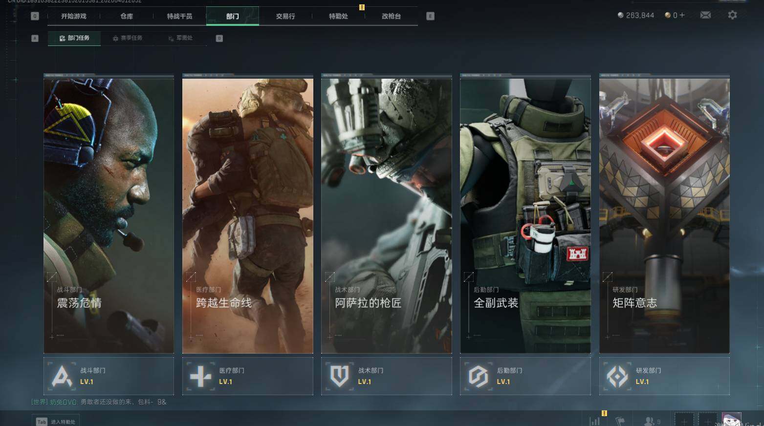 SJZEY488224三角洲行动账号详情图8 SJZEY488224三角洲行动账号详情图8