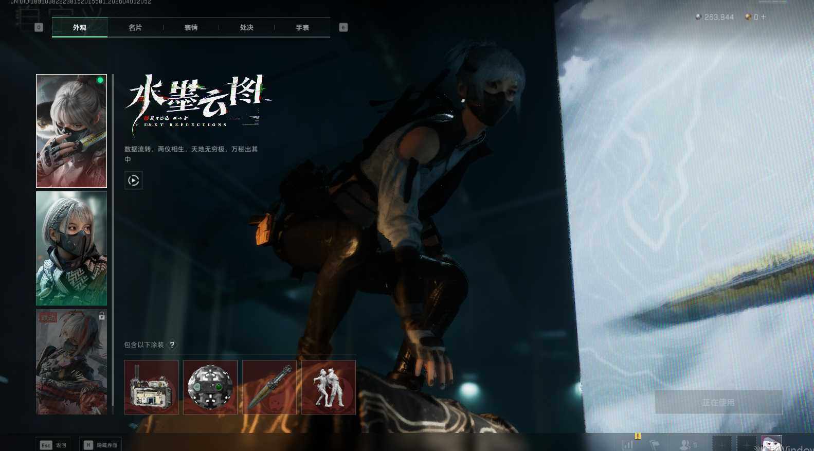 SJZEY488224三角洲行动账号详情图10 SJZEY488224三角洲行动账号详情图10