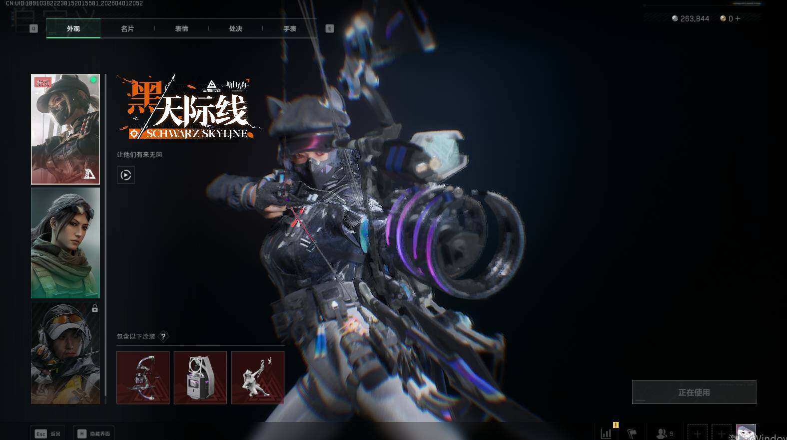 SJZEY488224三角洲行动账号详情图15 SJZEY488224三角洲行动账号详情图15