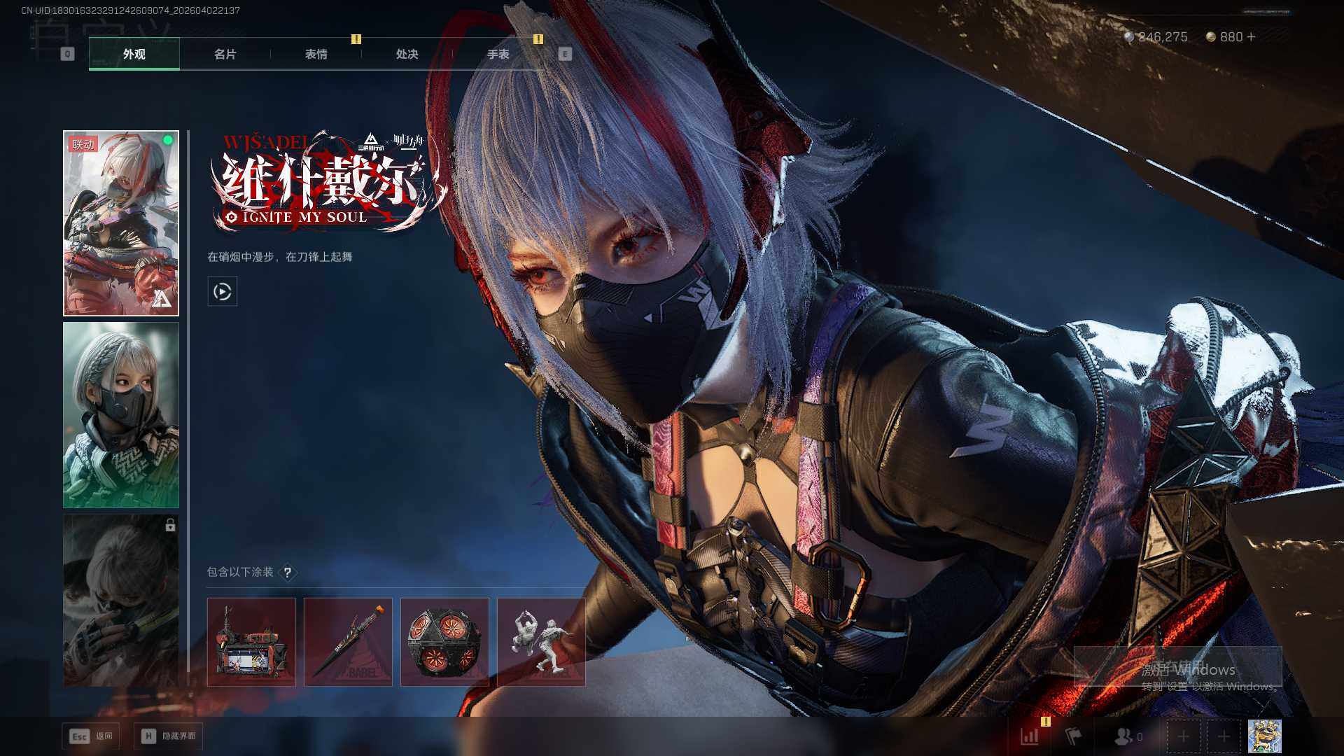 SJZEY487668三角洲行动账号详情图6