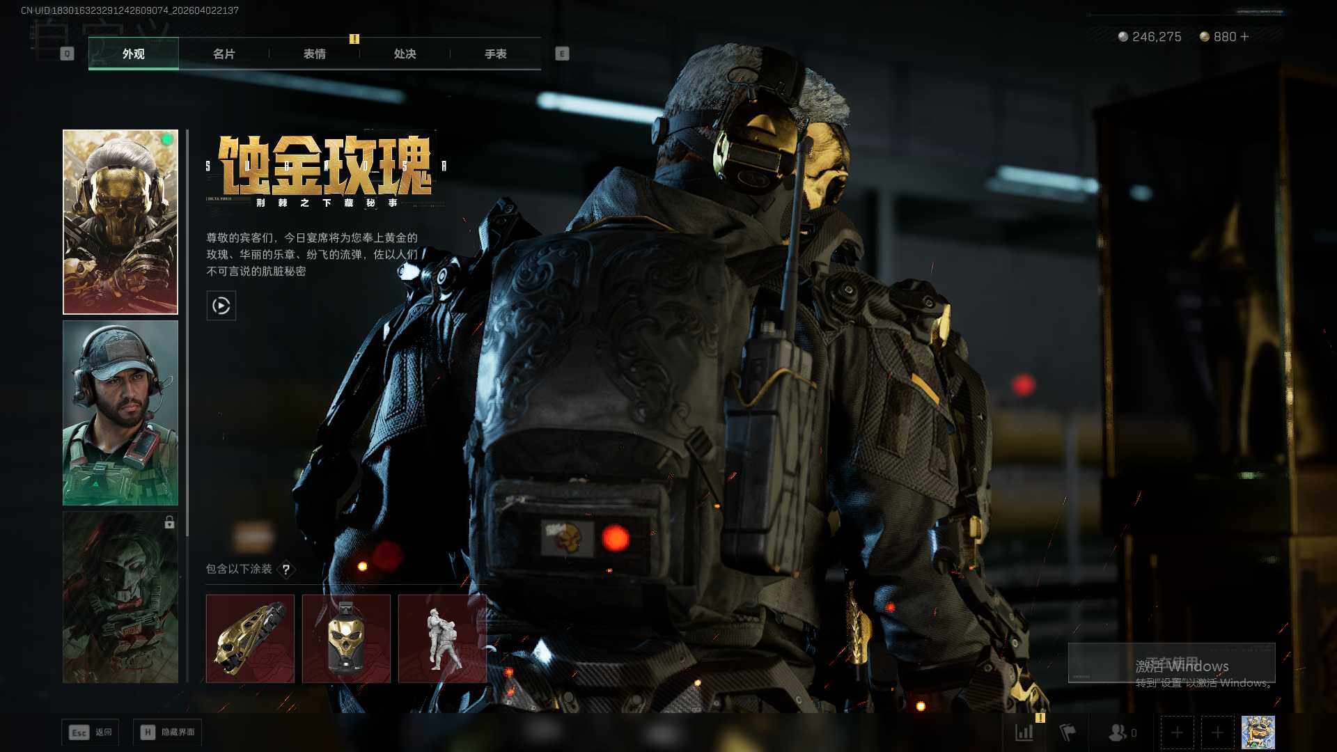 SJZEY487668三角洲行动账号详情图5