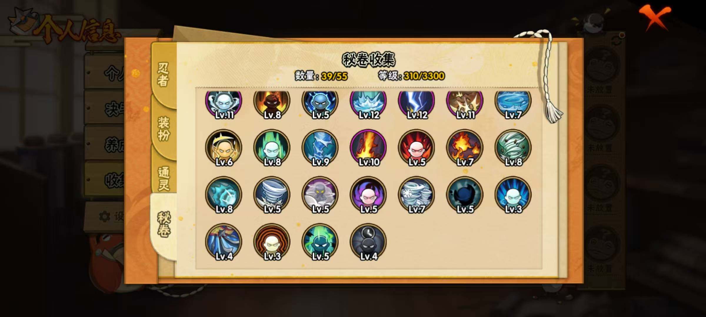 HYEY426732火影忍者账号详情图6