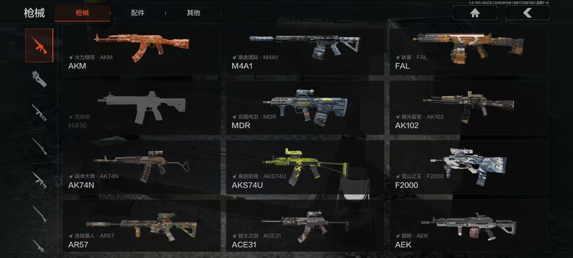 AQEY418183暗区突围账号详情图4