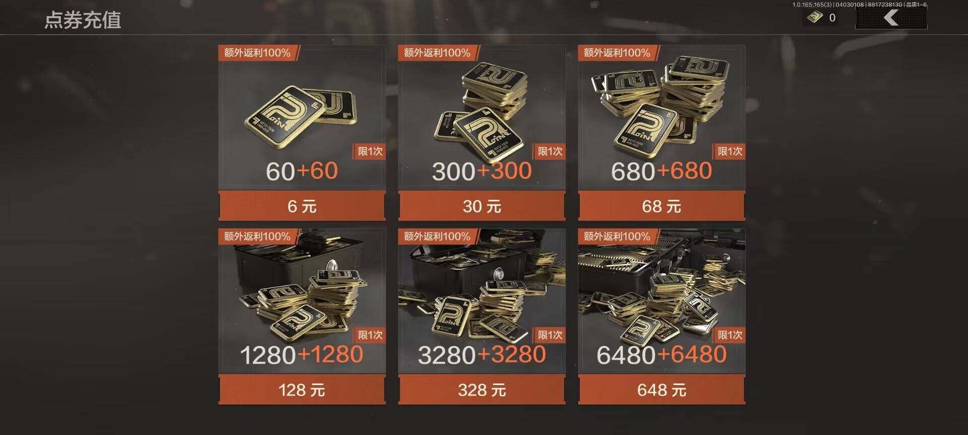 AQEY418183暗区突围账号详情图7