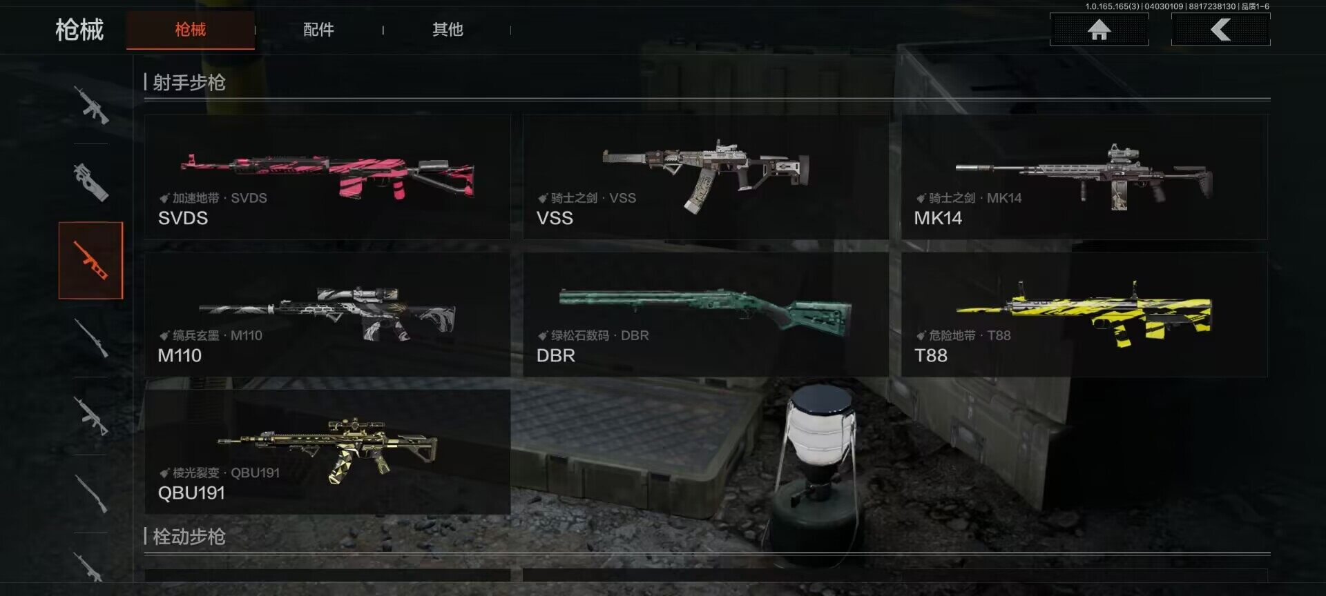 AQEY418183暗区突围账号详情图9