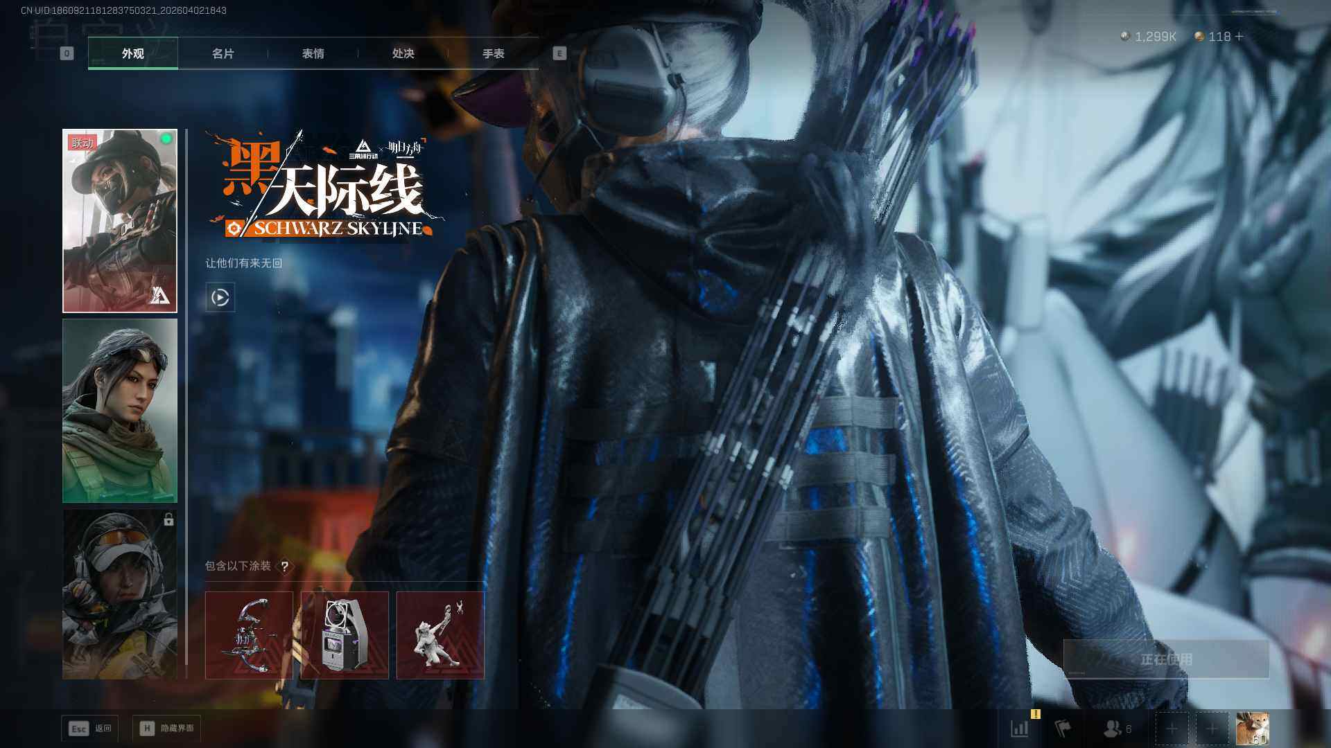 SJZEY488513三角洲行动账号详情图5