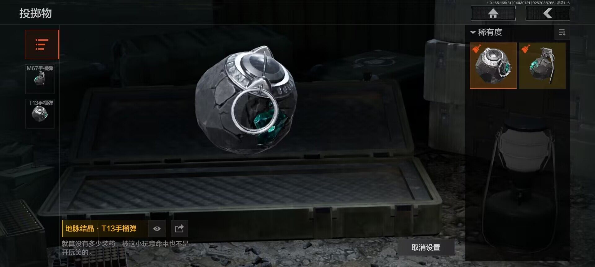 AQEY418186暗区突围账号详情图14