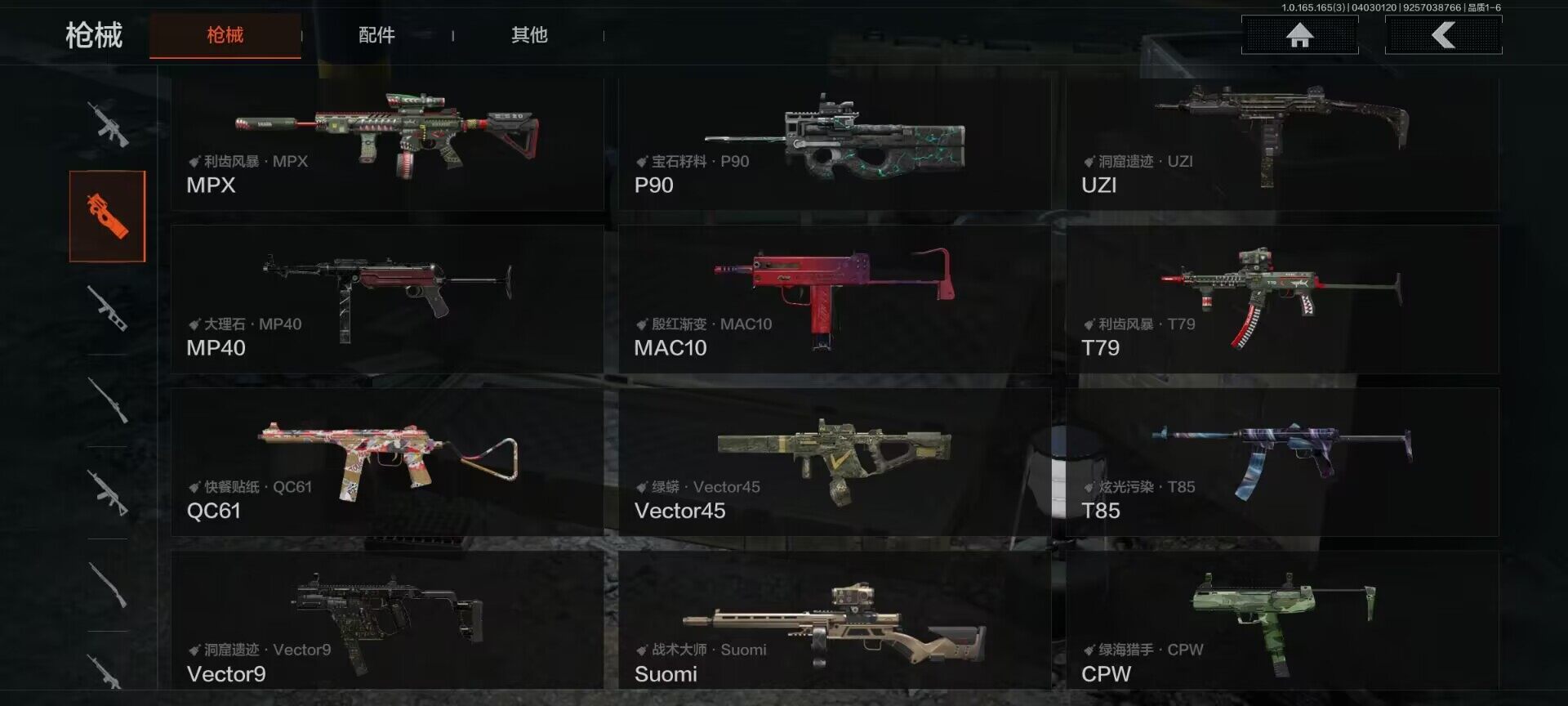 AQEY418186暗区突围账号详情图19