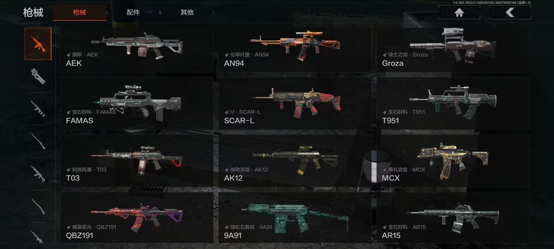 AQEY418186暗区突围账号详情图20