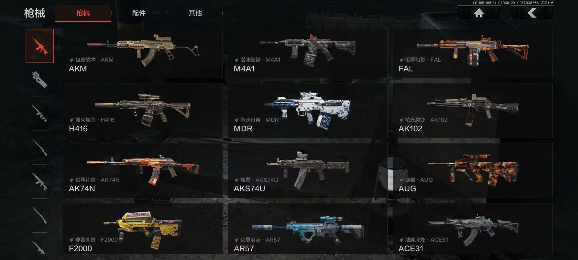 AQEY418186暗区突围账号详情图21