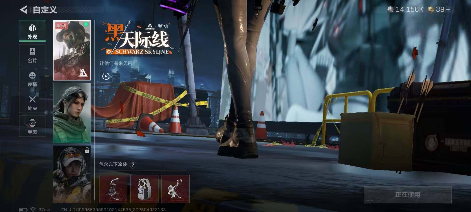 SJZEY487695三角洲行动账号详情图6