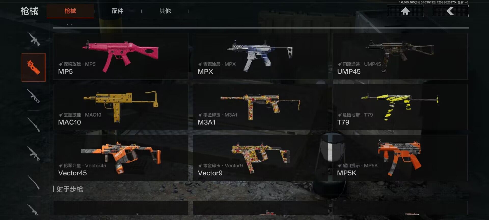 AQEY418188暗区突围账号详情图6