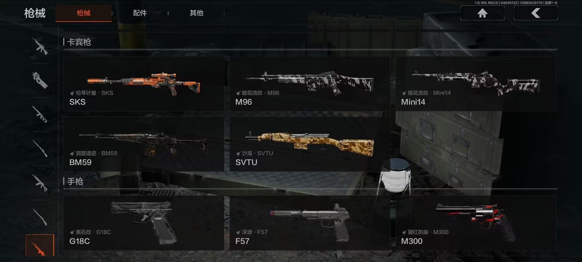 AQEY418188暗区突围账号详情图7