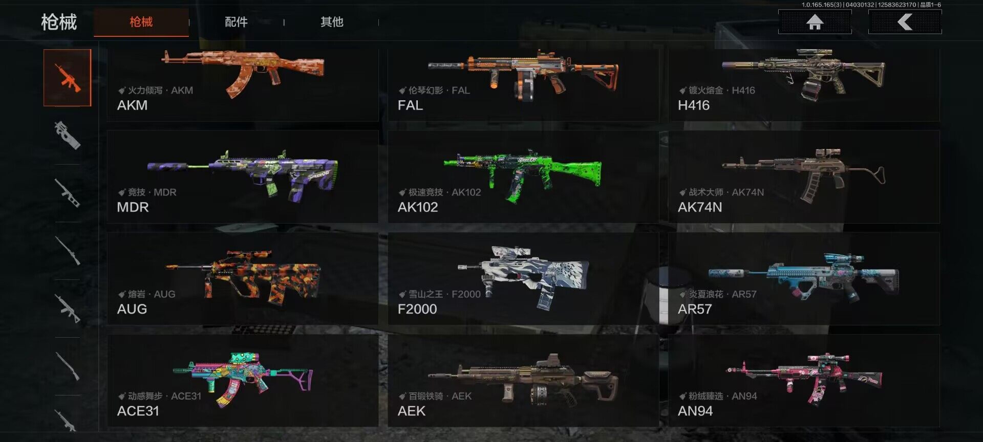 AQEY418188暗区突围账号详情图8