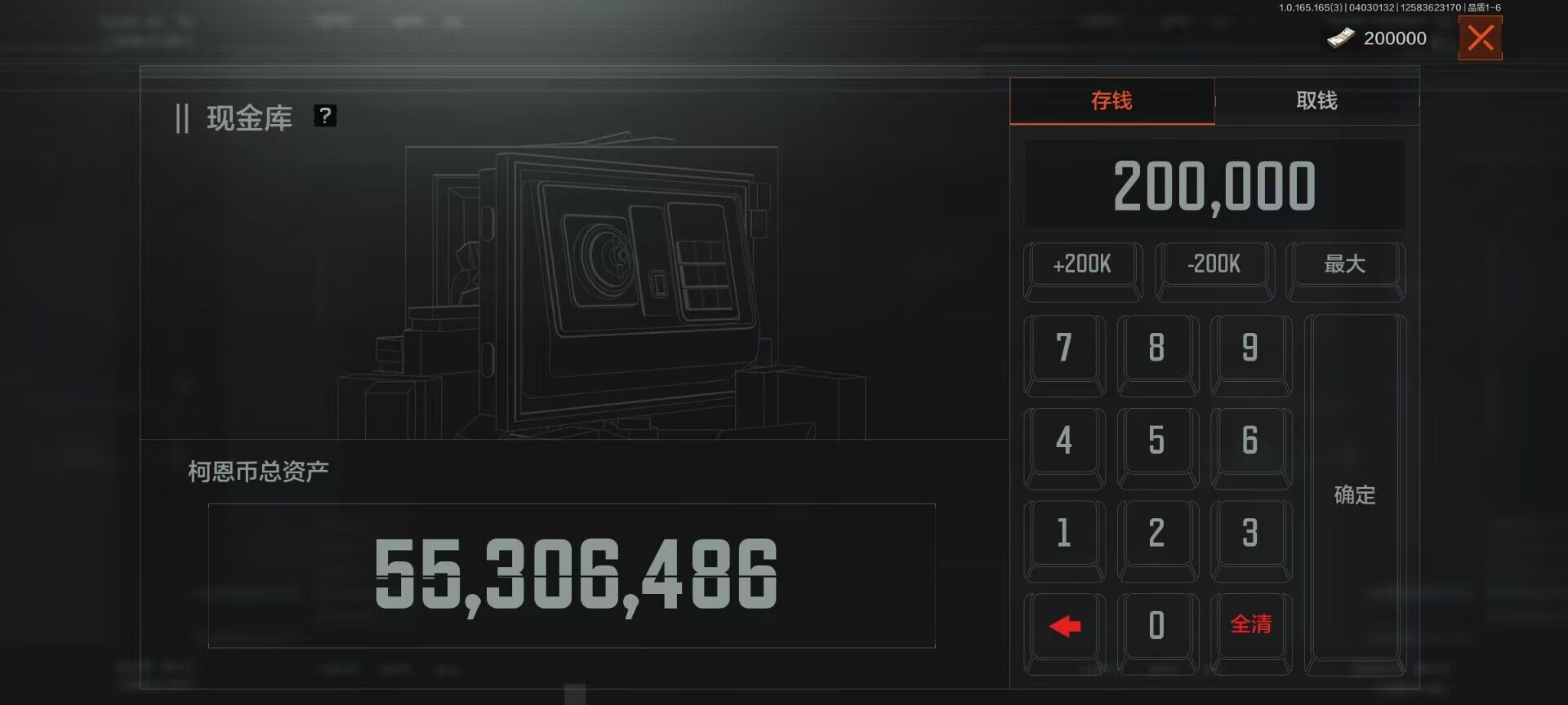 AQEY418188暗区突围账号详情图2