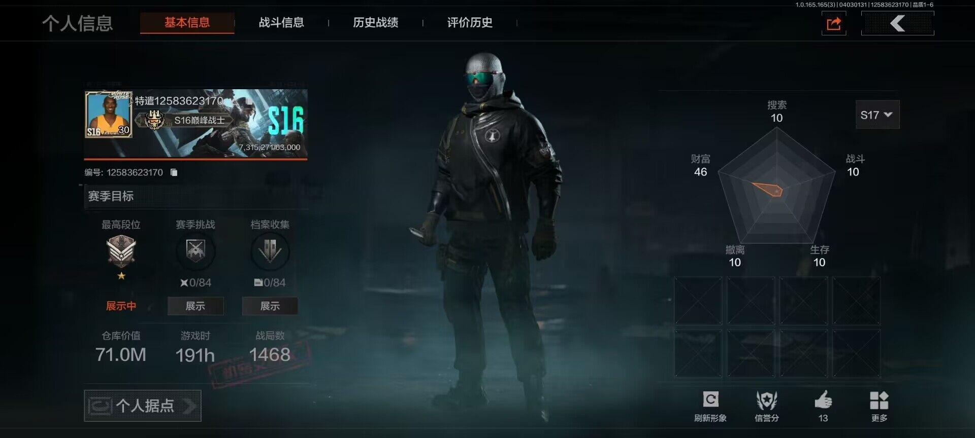 暗区突围账号安卓QQ【AQQH1077】段位：大师/仓库价值(百万)：70/赤火炉心/千炼铁阵MK14