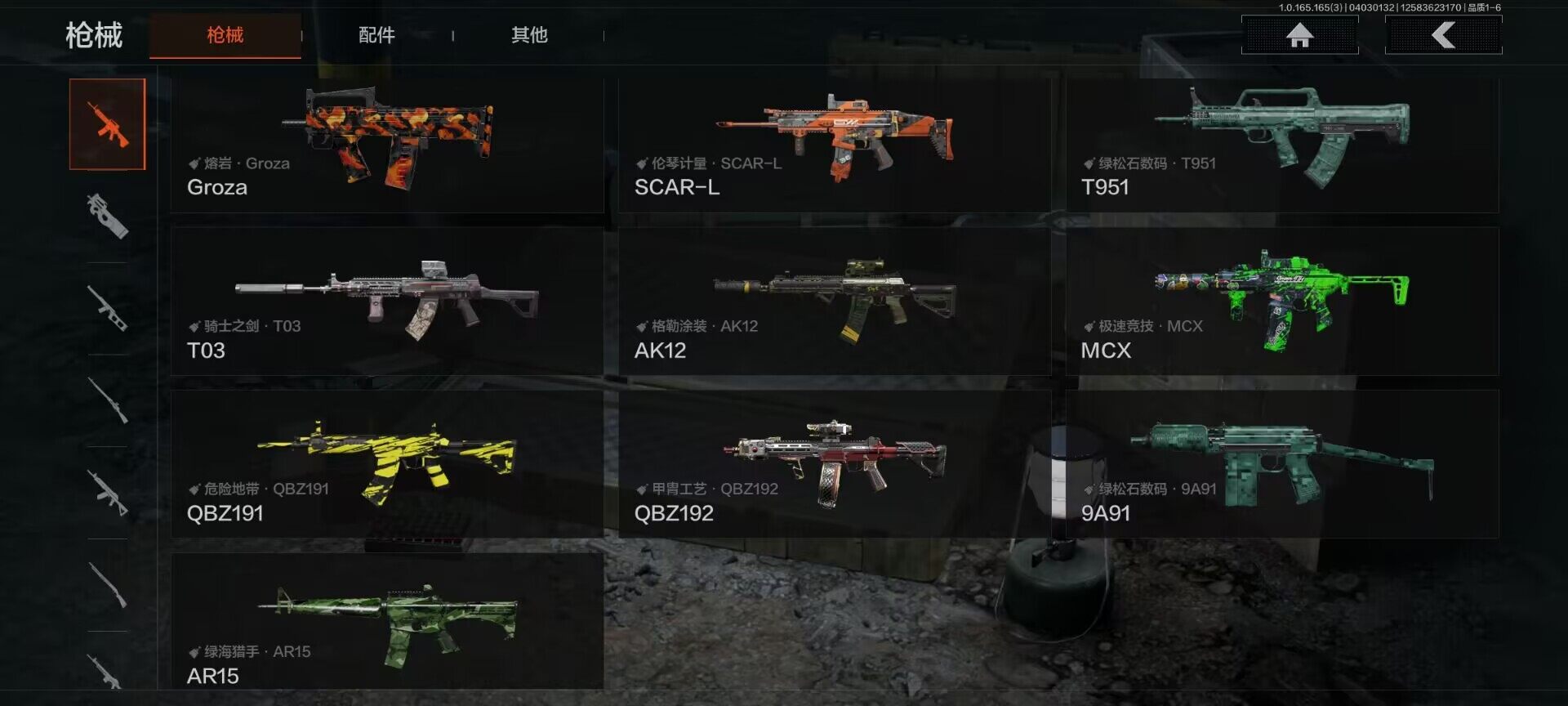 AQEY418188暗区突围账号详情图15