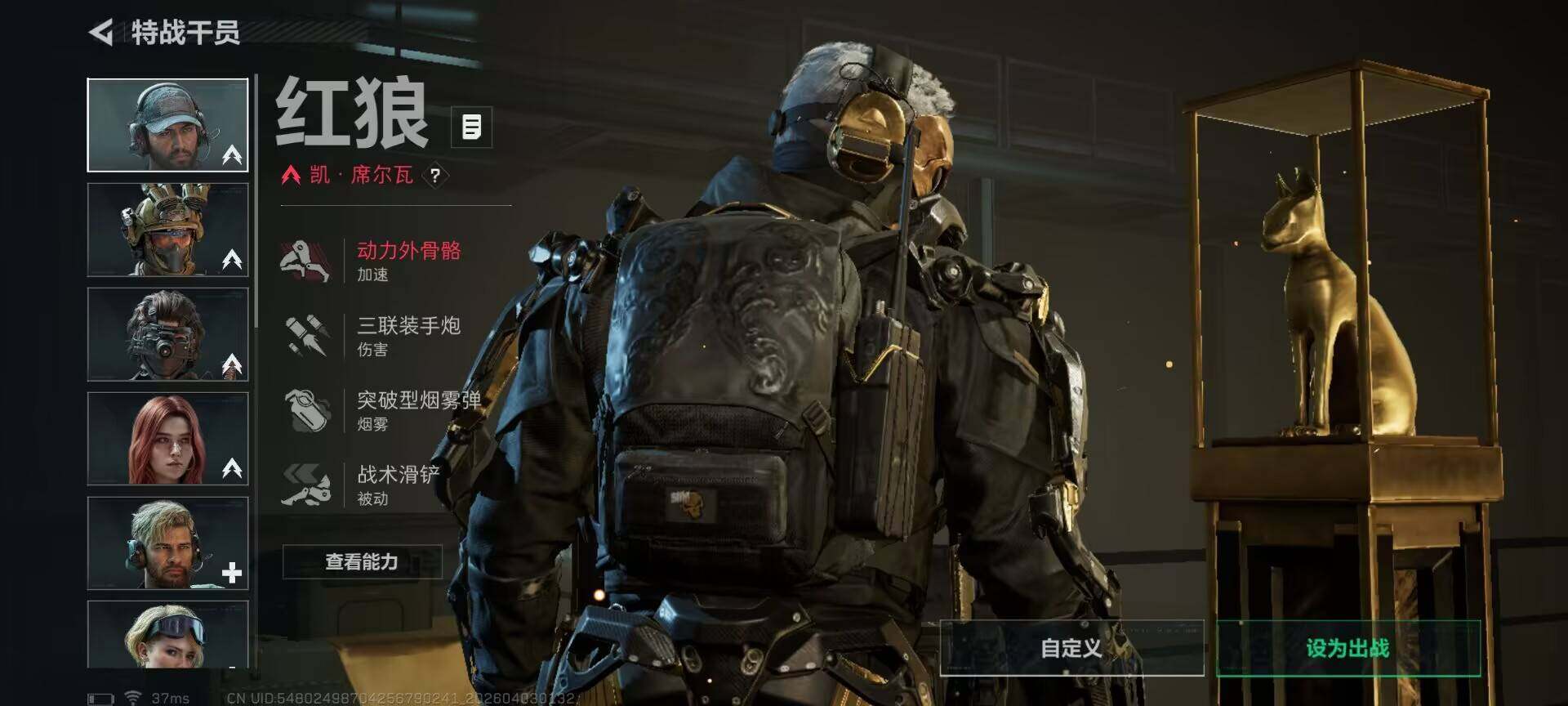 SJZEY487867三角洲行动账号详情图16