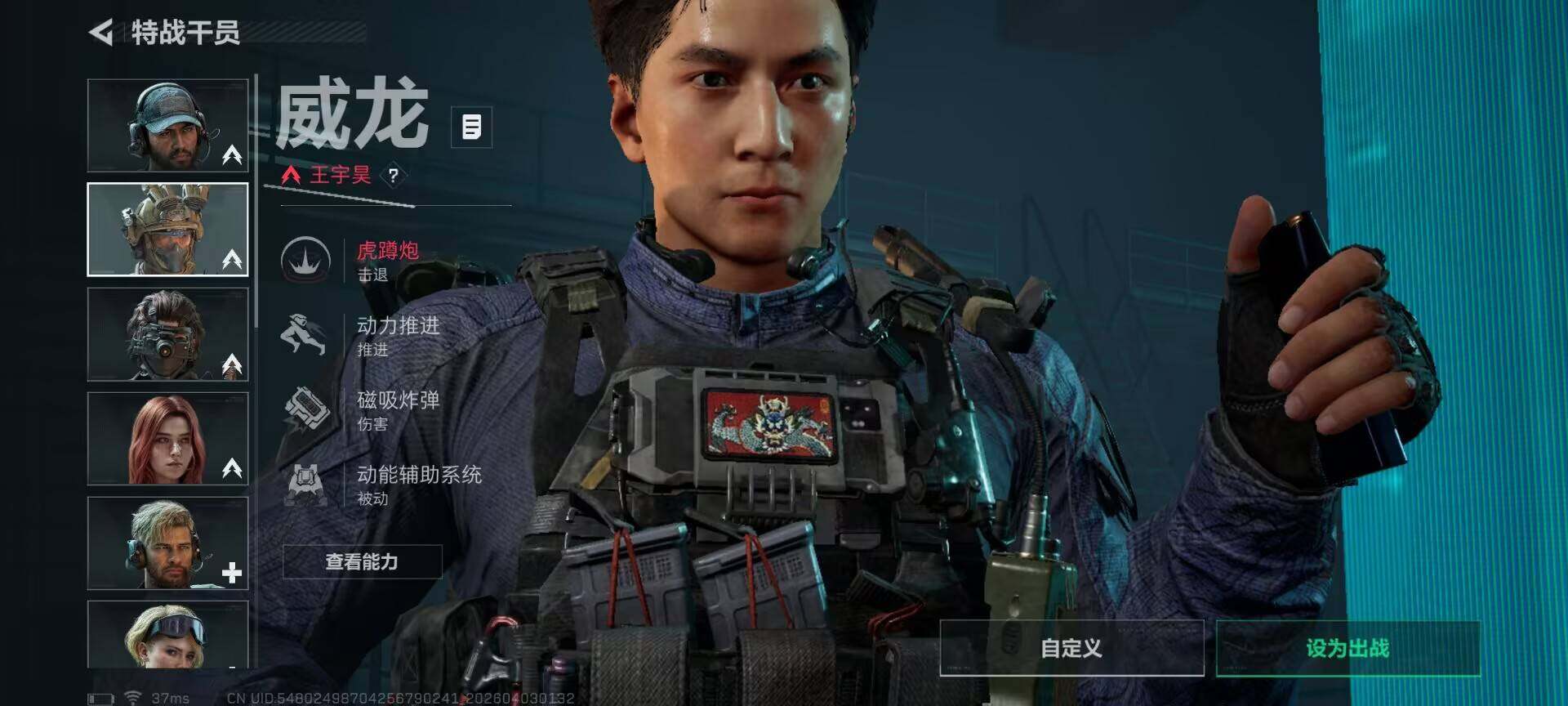 SJZEY487867三角洲行动账号详情图17