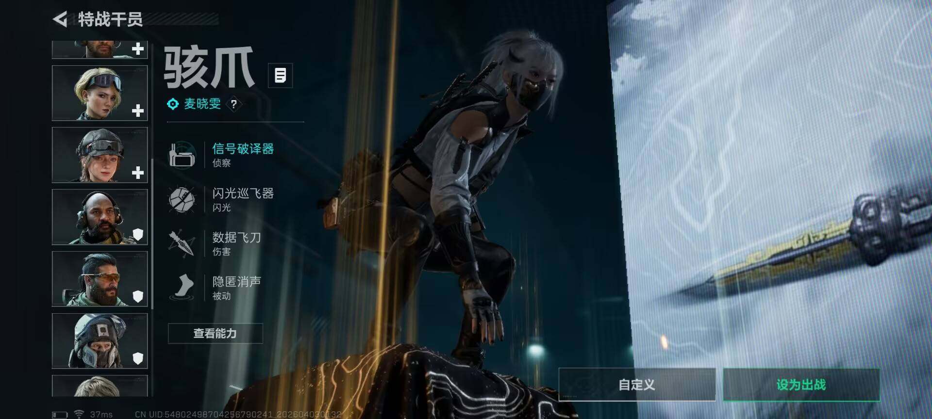 SJZEY487867三角洲行动账号详情图19