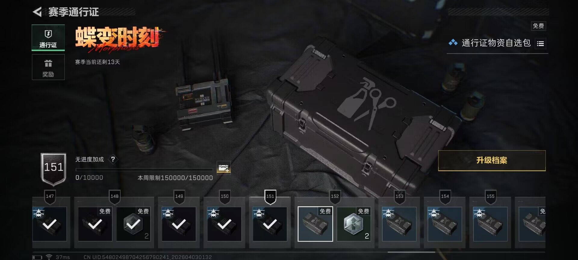 SJZEY487867三角洲行动账号详情图31