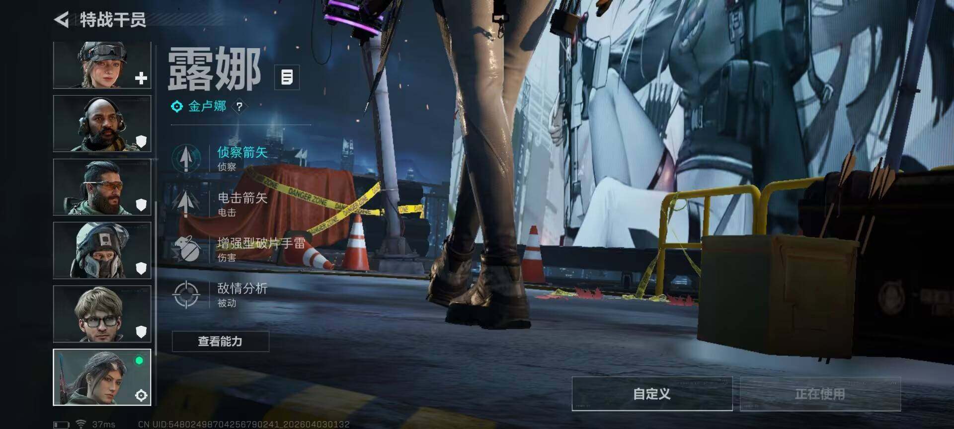 SJZEY487867三角洲行动账号详情图18