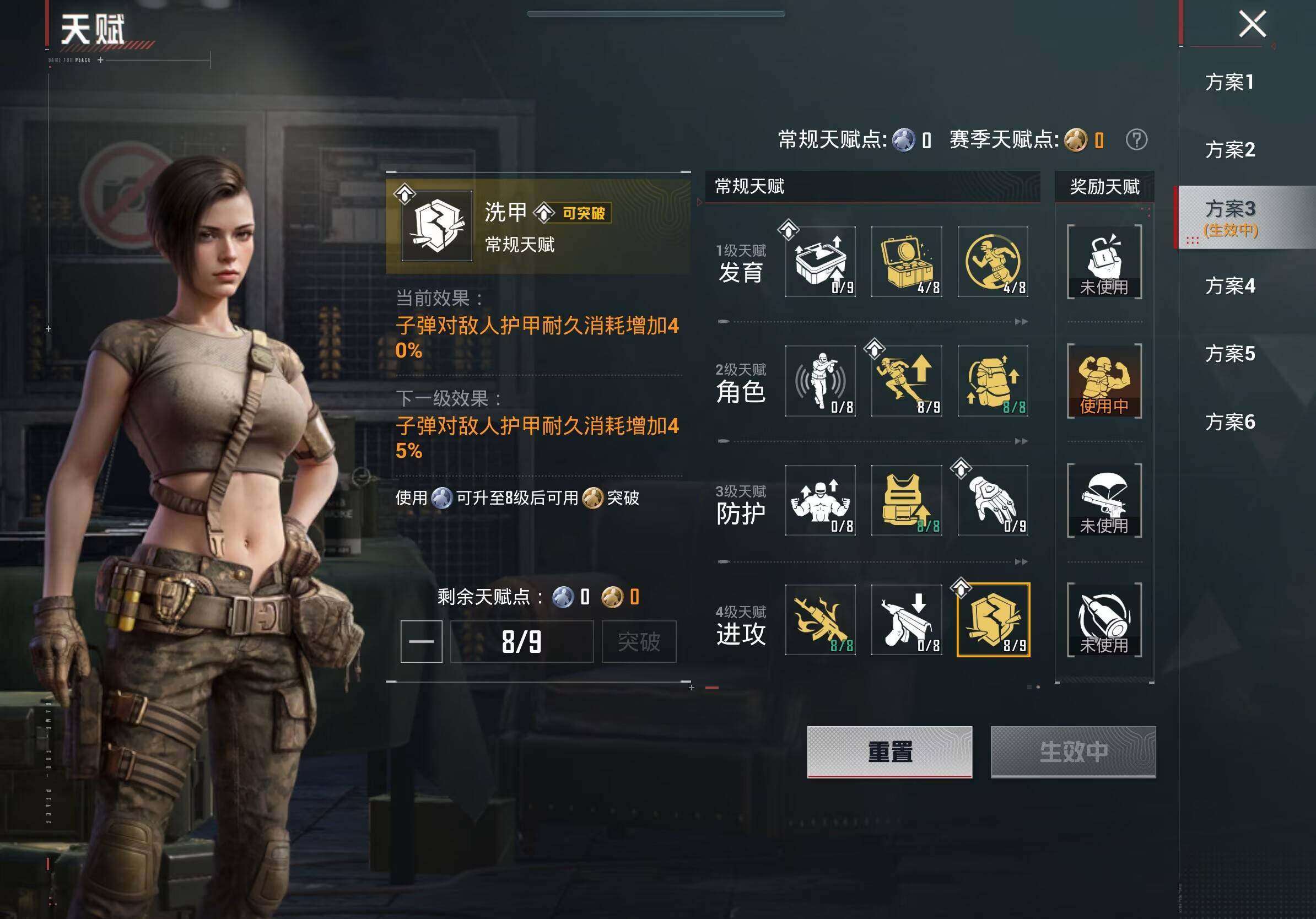 HPLX4170192和平精英账号详情图7 HPLX4170192和平精英账号详情图7