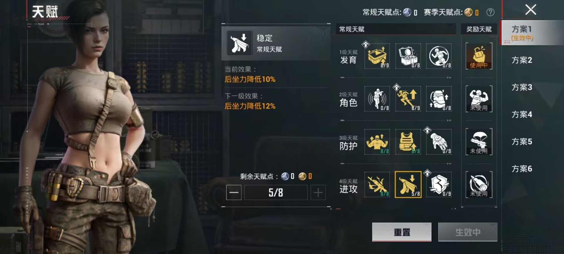 HPQM4165043和平精英账号详情图8 HPQM4165043和平精英账号详情图8