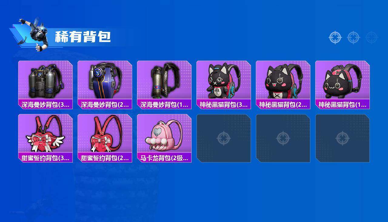 HPQM4165043和平精英账号详情图11 HPQM4165043和平精英账号详情图11