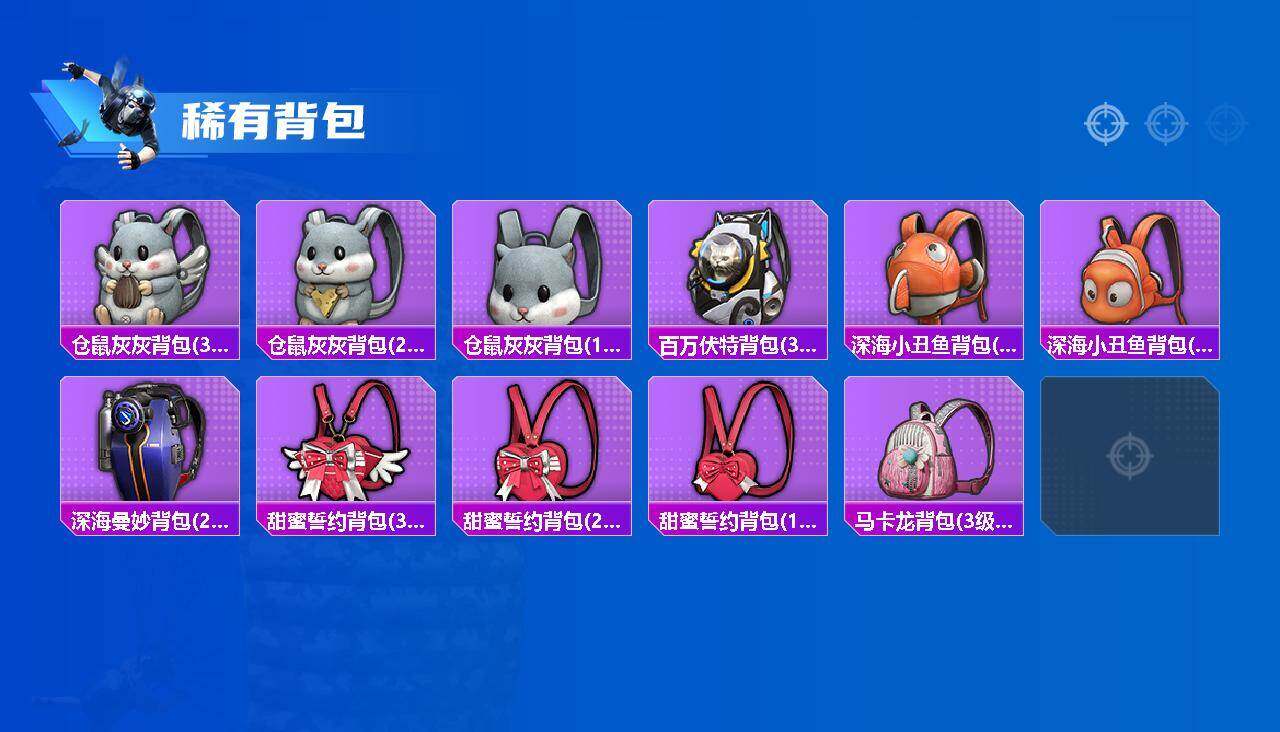 HPLX4170653和平精英账号详情图11 HPLX4170653和平精英账号详情图11