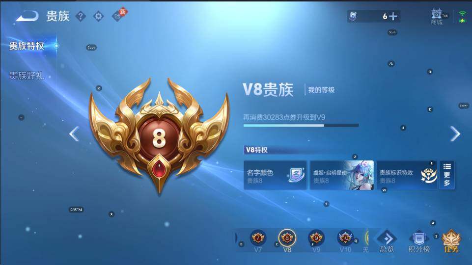 WZLX4279559王者荣耀账号详情图6