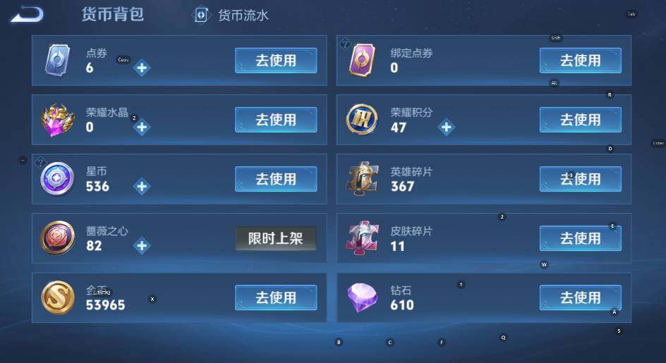 WZLX4279559王者荣耀账号详情图8