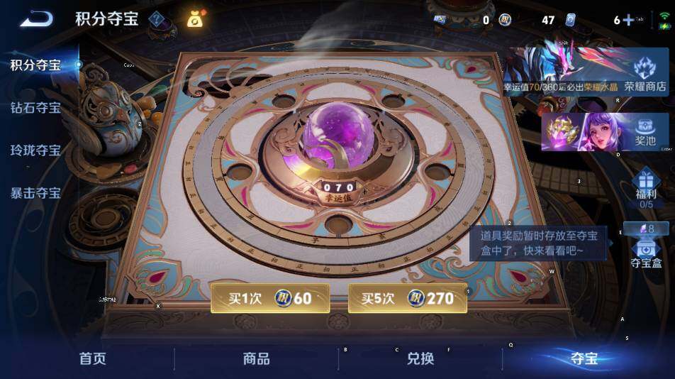 WZLX4279559王者荣耀账号详情图9