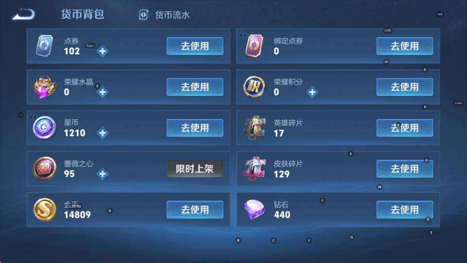 WZLX4279563王者荣耀账号详情图8