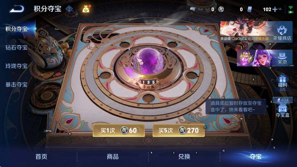 WZLX4279563王者荣耀账号详情图9