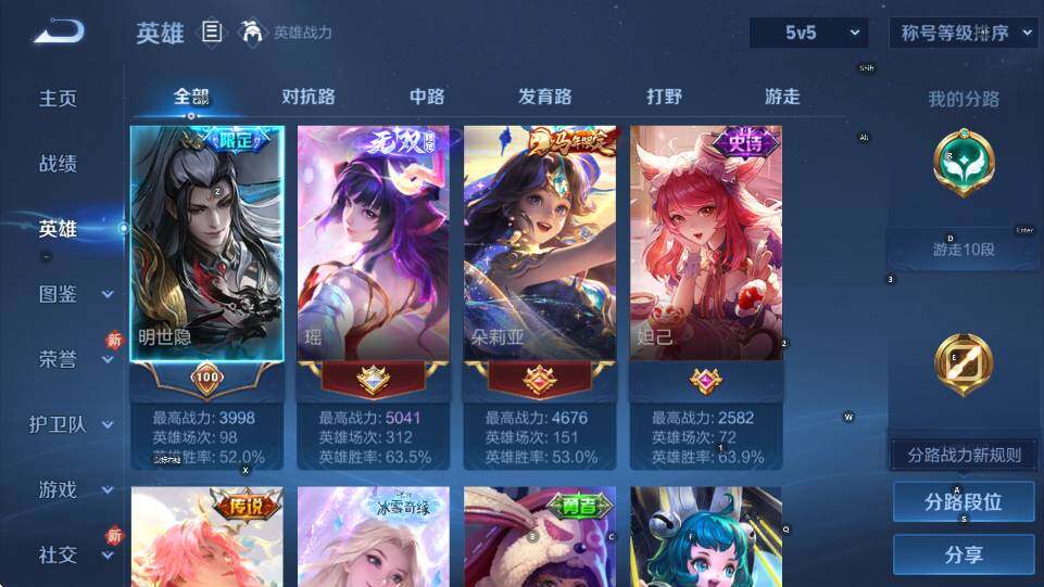 WZLX4279563王者荣耀账号详情图13