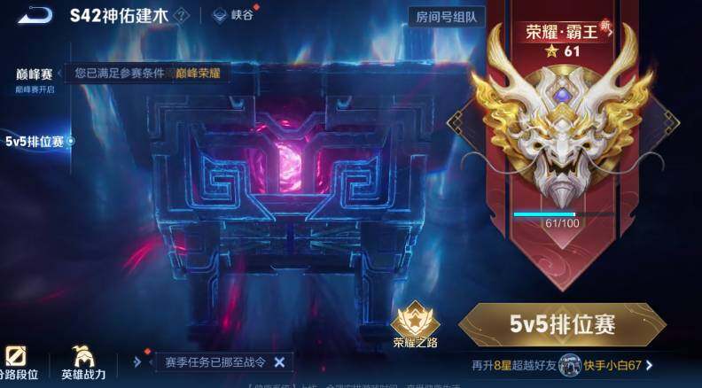 WZLX4279574王者荣耀账号详情图10 WZLX4279574王者荣耀账号详情图10