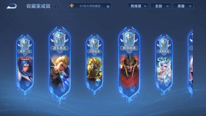 WZLX4279574王者荣耀账号详情图19 WZLX4279574王者荣耀账号详情图19